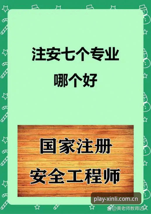 新利体育平台官方链接使用指南详解：从注册到安全访问全流程说明