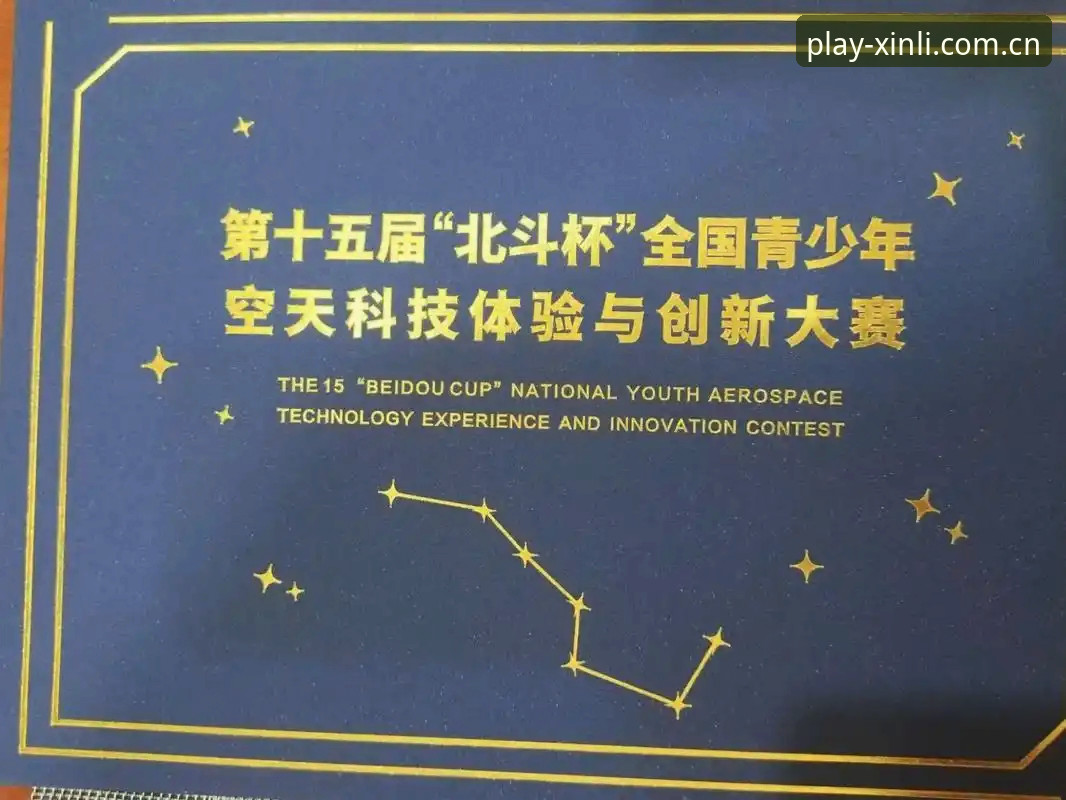 新利官网注册必备指南：2026新版体验与创新玩法介绍