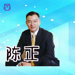 陈正