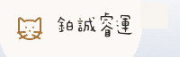 合作伙伴